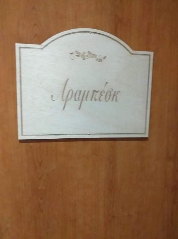 Soul Boutique Hotel 莫诺登德里 外观 照片